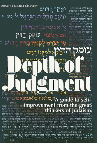 Depth of Judgment